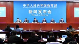 最新匯總：70多所高校2021考研查分時間公布