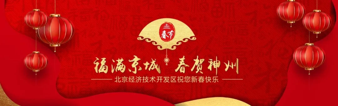 元宵节 农历正月十五 庆元宵 话团圆