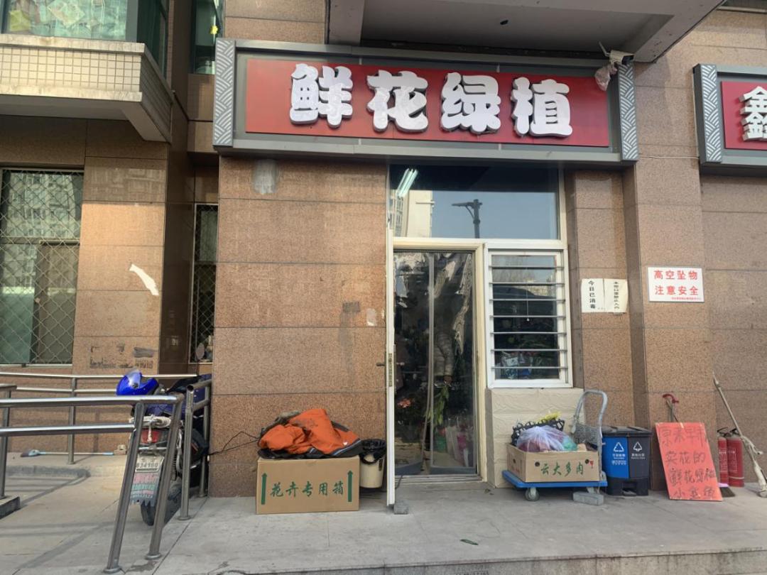 新春走基层留京的他们年节过得怎么样