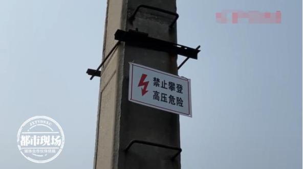 惊呆男子在高压电线杆上做俯卧撑