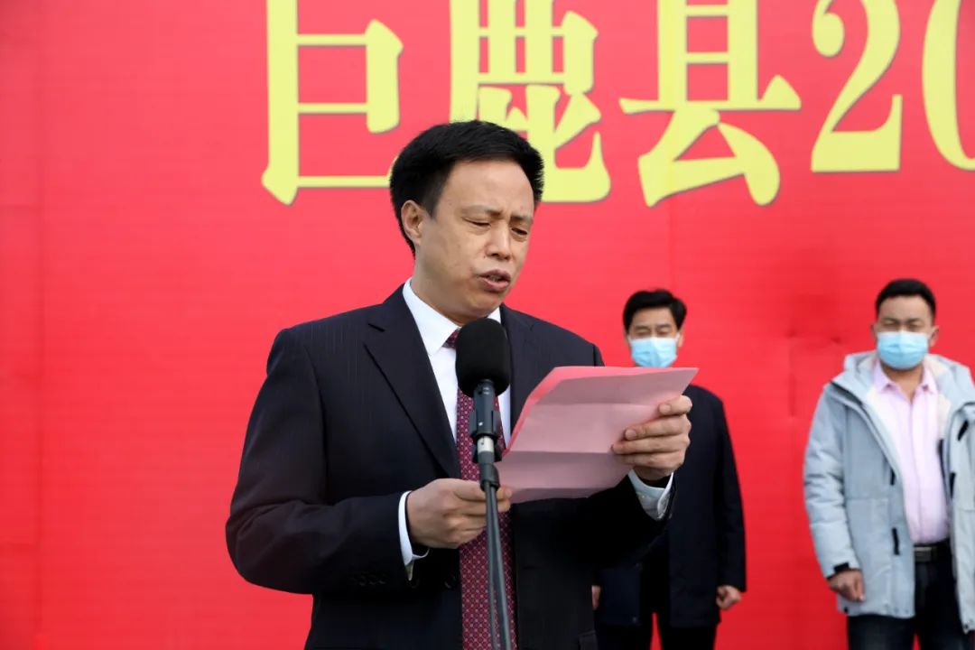 县委副书记,县长郑更须主持开工奠基仪式