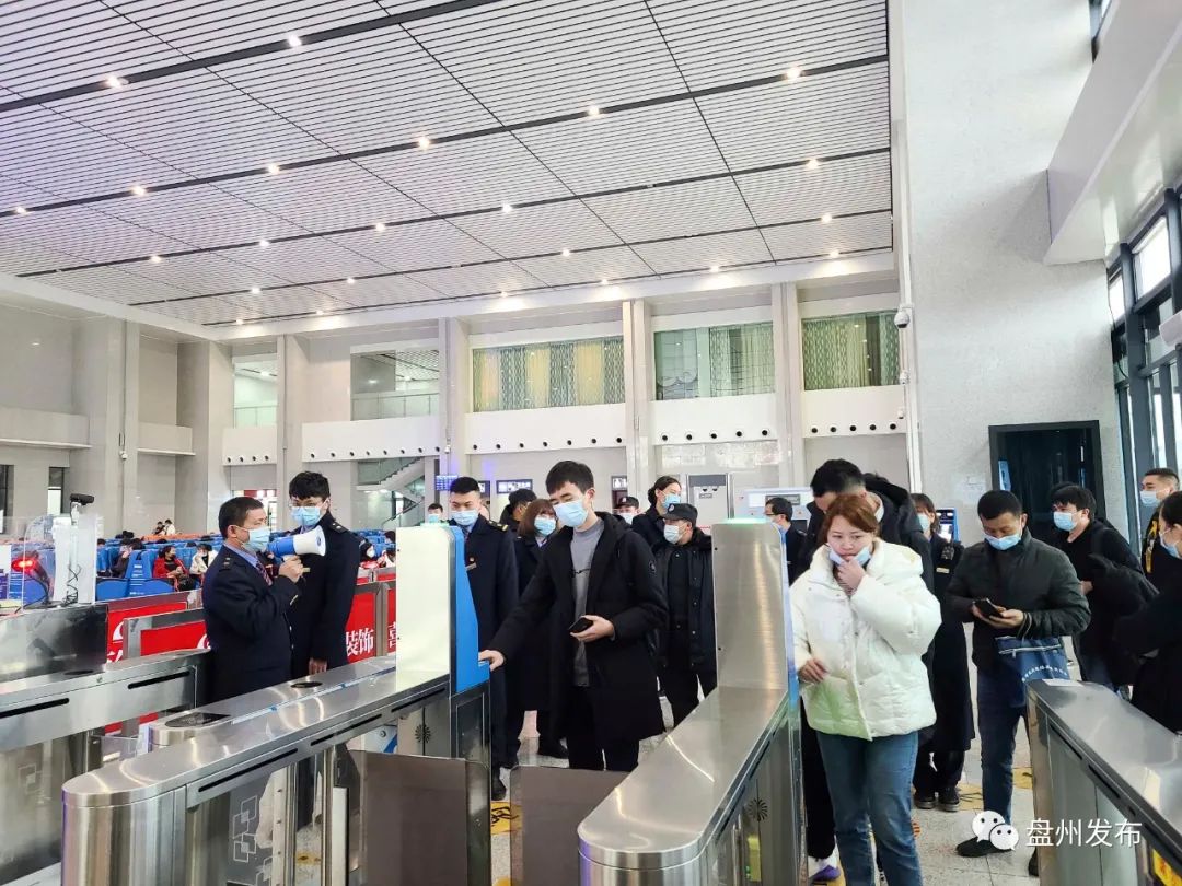 六盘水人丨25日起盘州加开一辆夜间高列到贵阳快戳