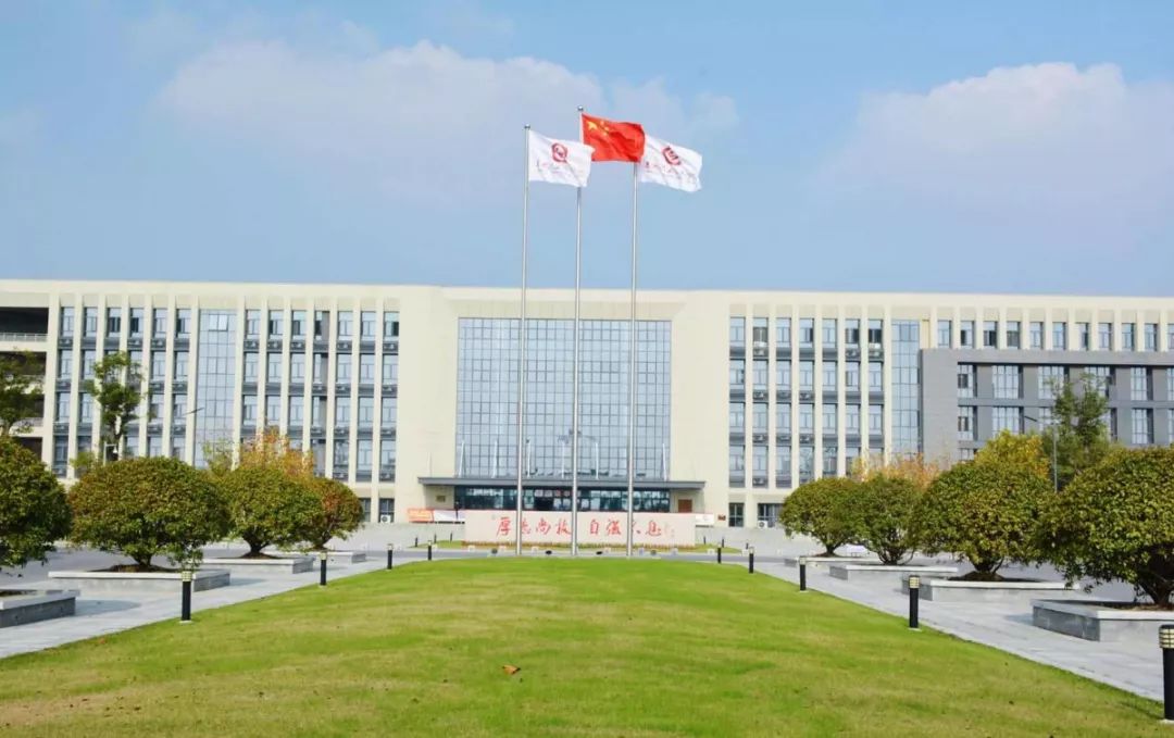 2021高职牛校泰州职业技术学院我在天星路8号等你