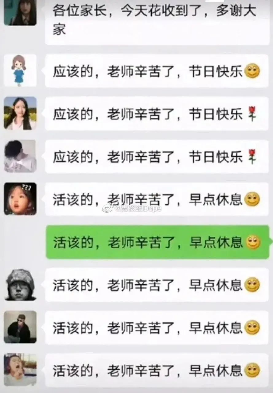 这些"翻车"的家长群截图,绝对是全世界最快乐的地方