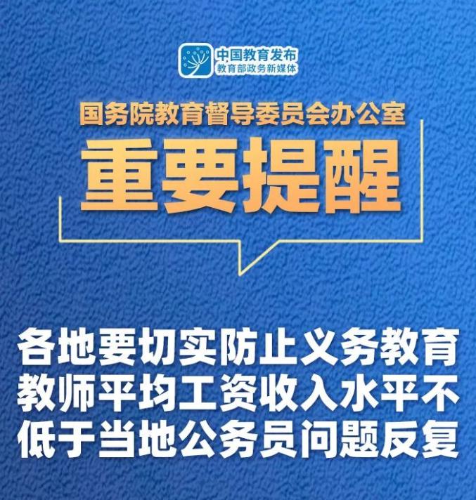 工资涨幅不能低于当地GDP_荣成市总:工资增幅不低于GDP增幅