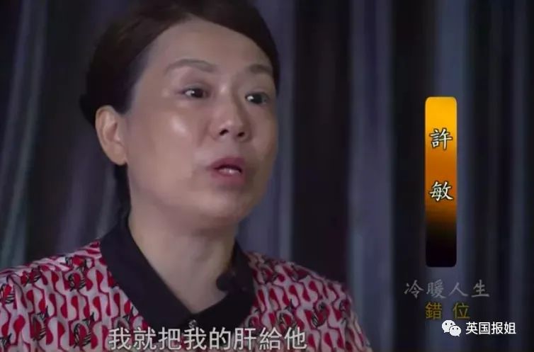 错换人生案波澜再起错换还是人为调包当事人回应