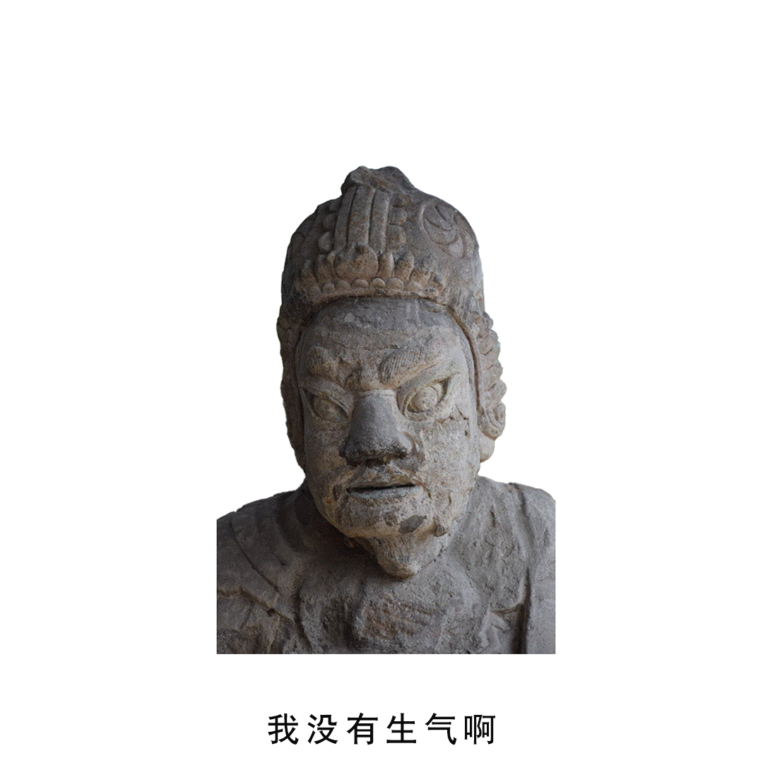 戏精来也一大波唐崖专属文物表情包向你袭来