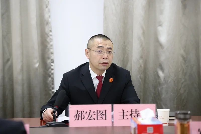 市中院党组书记,院长雷红新参加学习研讨并作小结讲话为深入学习贯彻