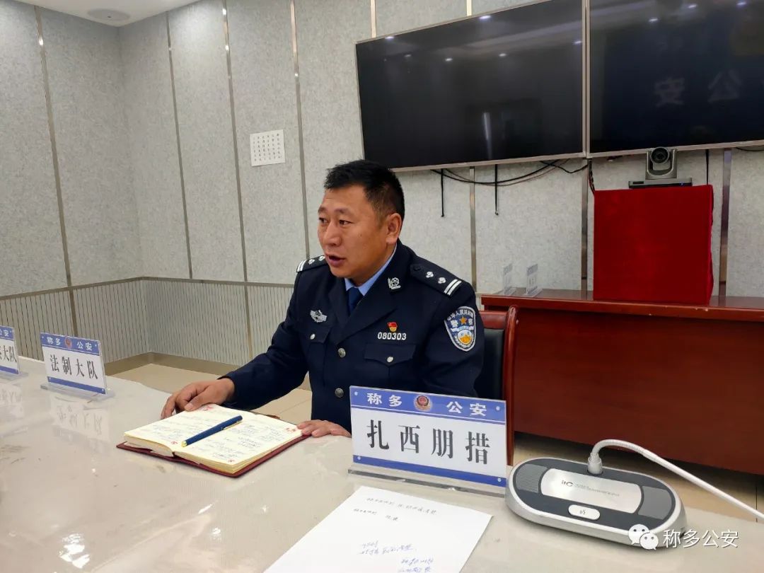 坚持政治建警全面从严治警 称多县公安局交警大队召开执法规范化建设工作会议 澎湃号·政务 澎湃新闻 The Paper