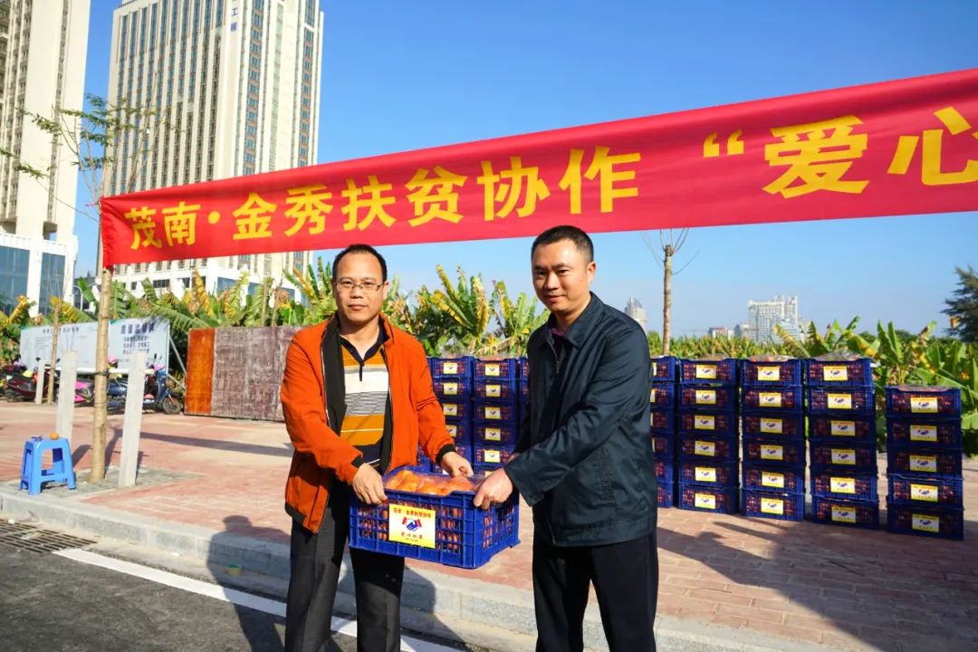 张世雄金秀是我的第二故乡