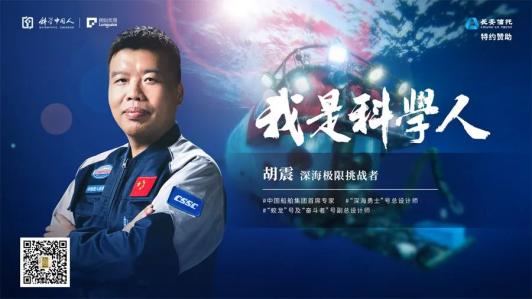 伤口怎么用医用胶郭金山：做生物材料和医学应用的“胶黏剂”_https://www.jmylbn.com_新闻资讯_第3张