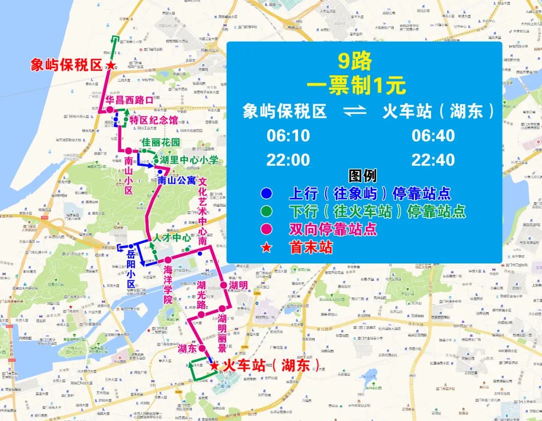 注意明天起这些公交线路调整