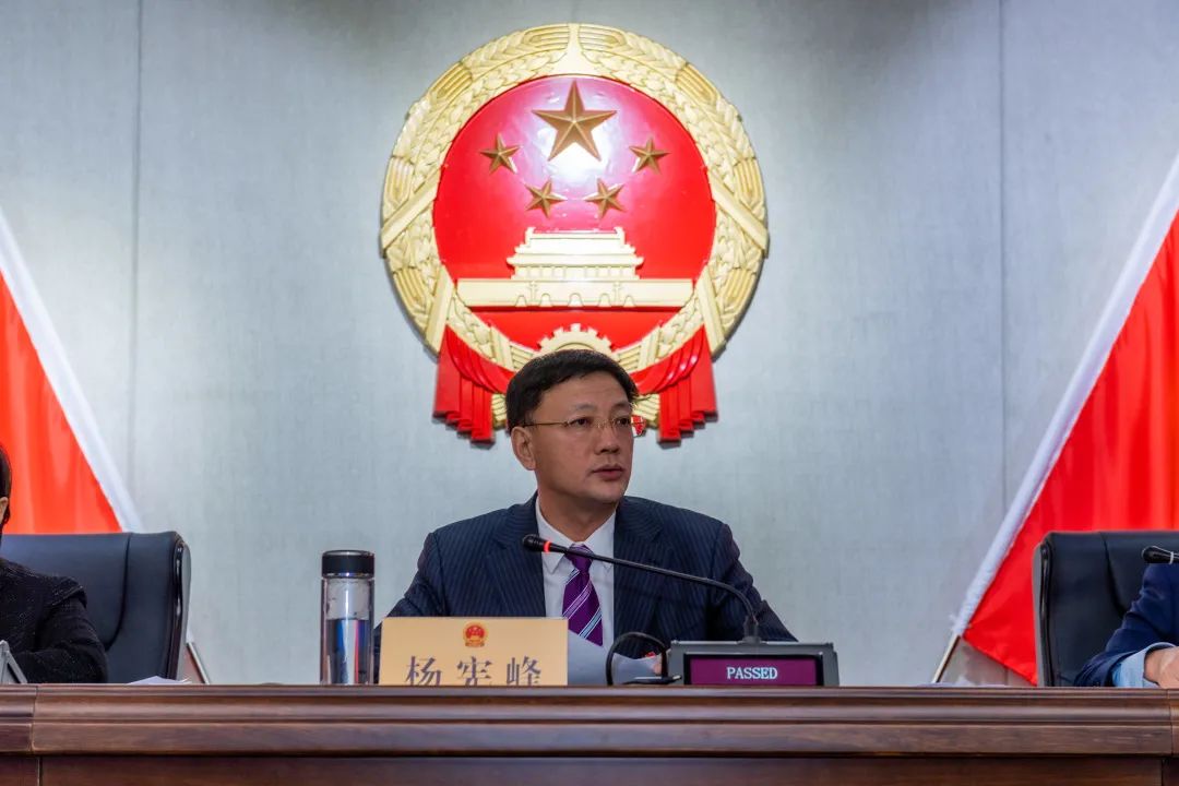 审议了《赤峰市红山区人民代表大会常务委员会工作报告(征求意见稿)》