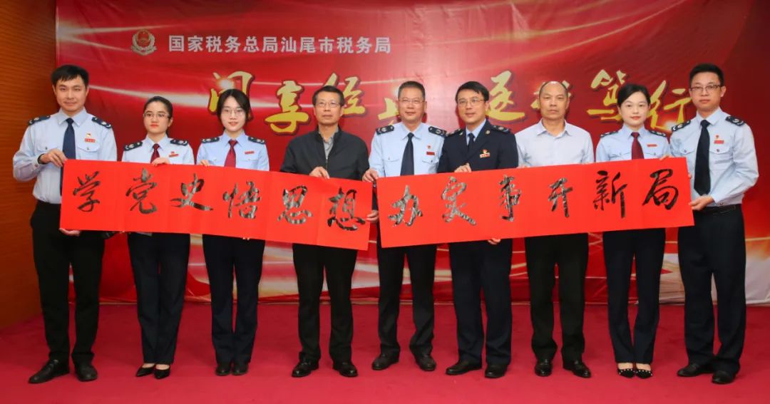 来源:国家税务总局汕尾市税务局(朱炯滇 郑嘉慧)特别声明本文为澎湃号