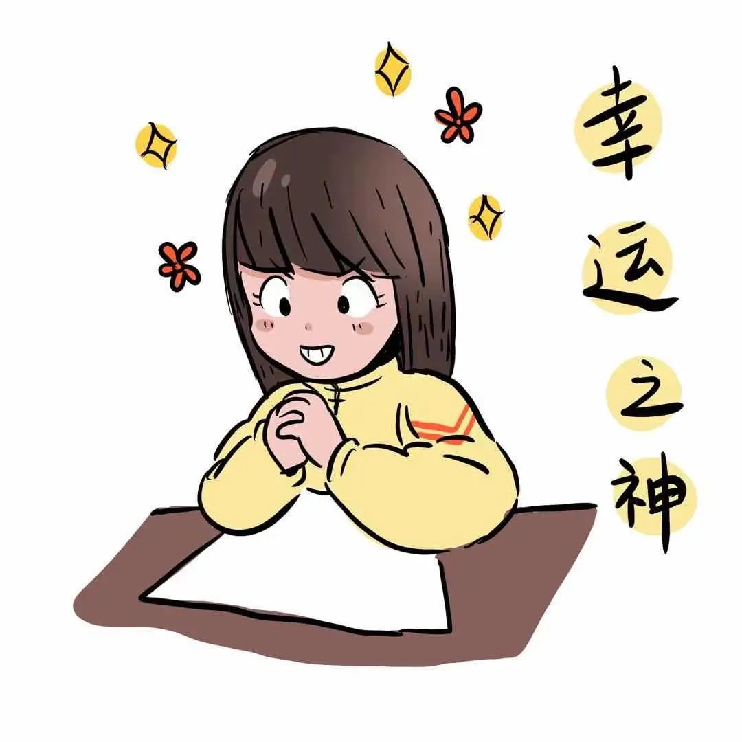 正所谓"考的都会,蒙的都对"幸运之神附体型——042020年全国二卷(语文