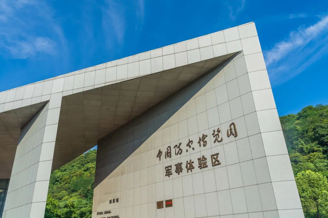 中国防空博览园图片