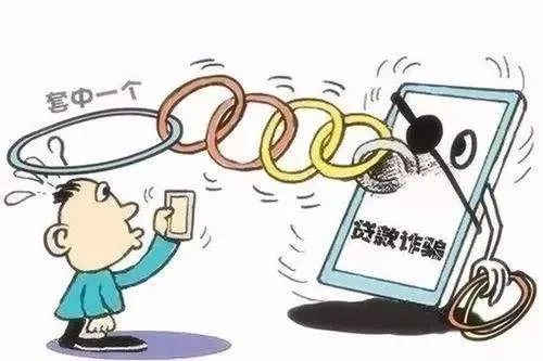 宁城县公安局破获系列办理贷款诈骗案30余起