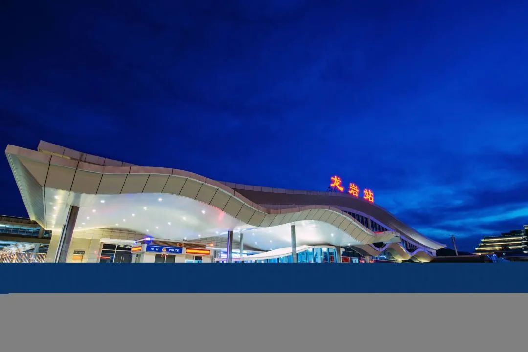 昔日有"交通死角"之称的龙岩,位居多条铁路的十字交叉点,成为闽粤赣