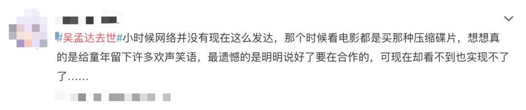 昔日中场大师如今无球可踢蒙托利沃为生娃遭弃用未来或赴意丙