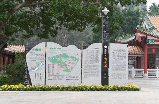 肇庆市将"星湖旅游景区创5a"作为推动全域旅游发展和旅