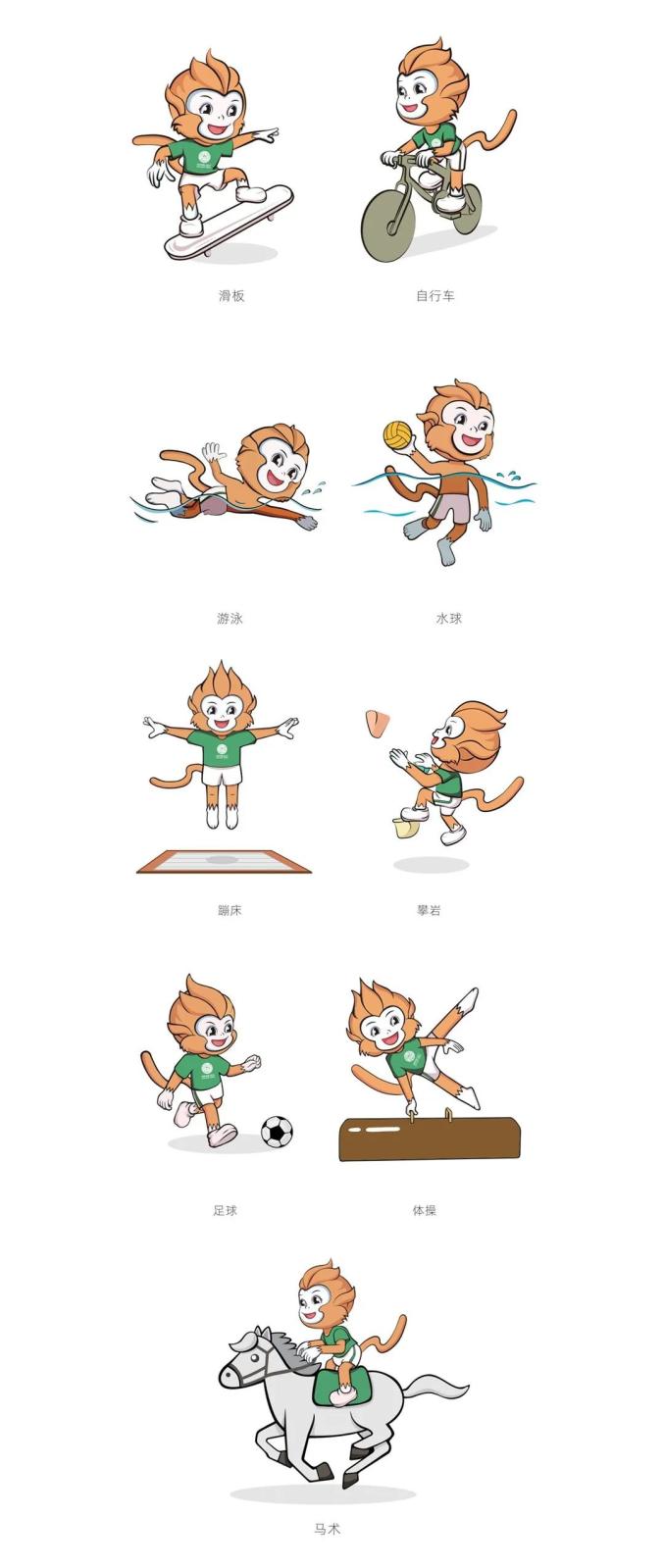 倒计时200天,十四运各湖南省人文科技学院竞赛项目吉祥物设计图发布!