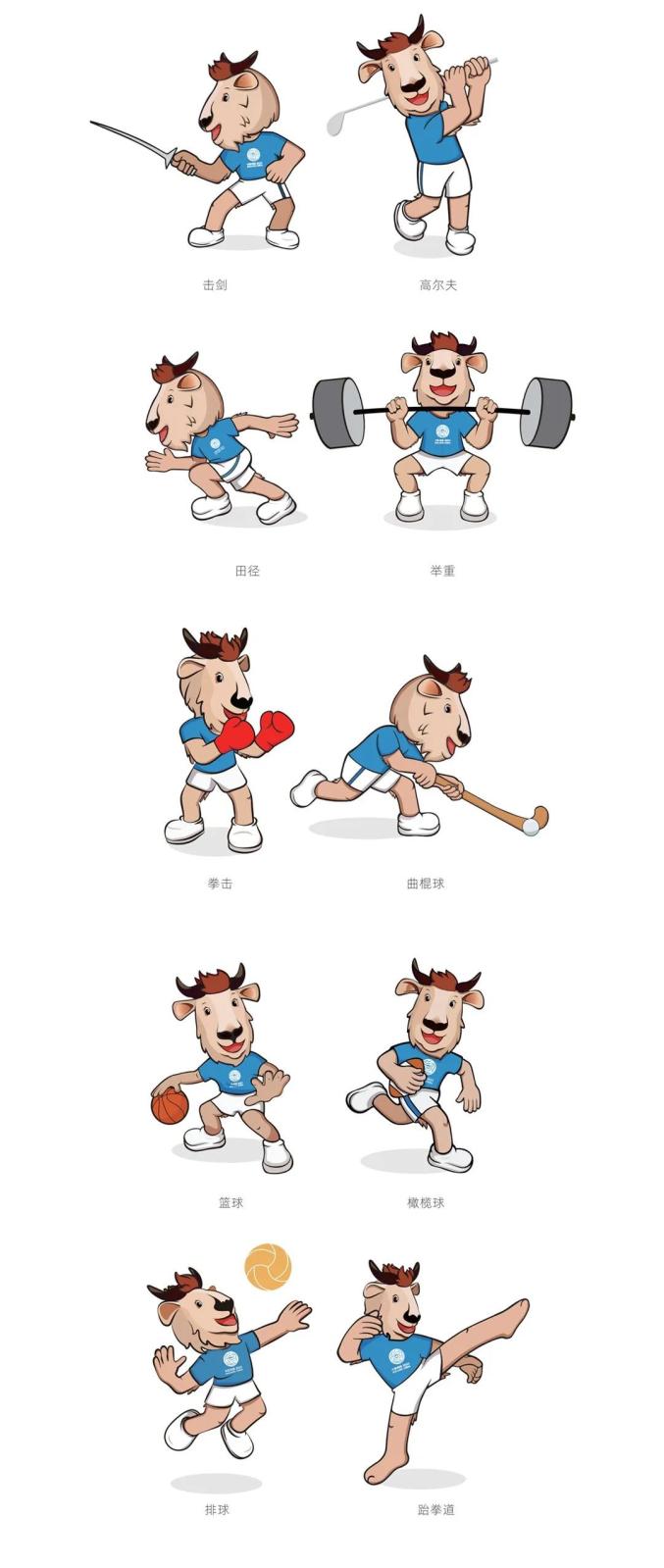 倒计时200天,十四运各湖南省人文科技学院竞赛项目吉祥物设计图发布!