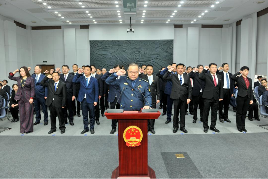市政府任命的国家工作人员宪法宣誓仪式举行