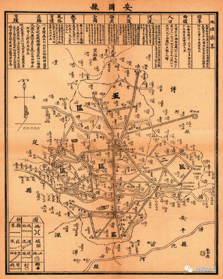 在這幅民國時期的《安國縣》地圖中,位於地圖正上方的