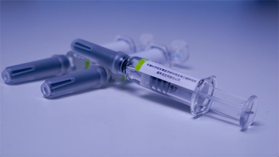 2020年3月16日,重组新冠疫苗(腺病毒载体)在武汉启动Ⅰ期临床试验,是