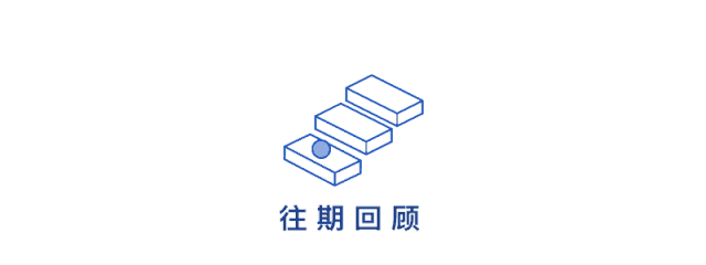 以太坊EIP-1559提案纷争：反对方算力超60%，尚非最佳方案