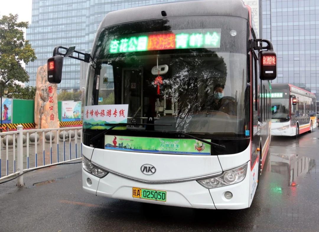 来了来了正式开行