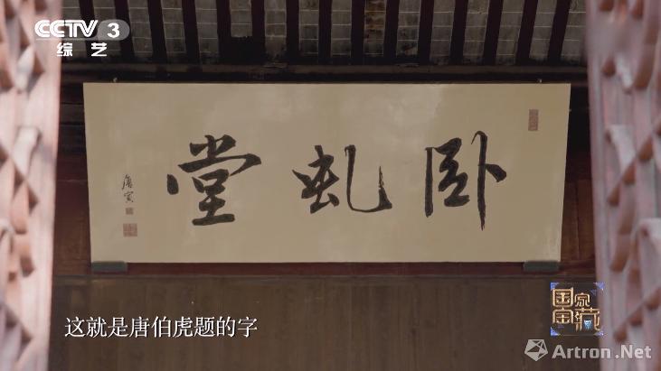 国家宝藏 张国立 3季首现真正活着的国宝 湃客 澎湃新闻 The Paper