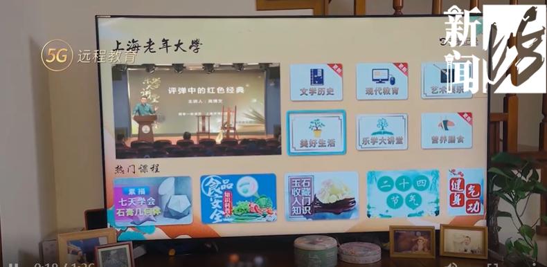 在电视16频道,高清216频道明天开始左右滑动查看更多16频道 金色学堂