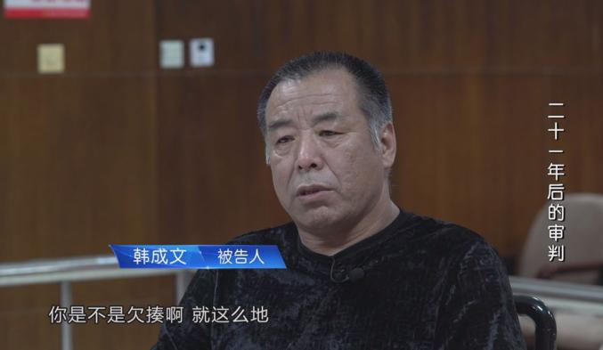 法治天下男子接连砍杀六名邻居究竟为何作案工具难以