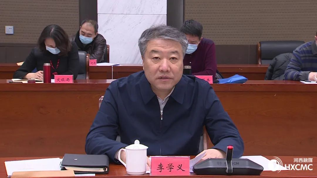 河西区委政法工作会议暨河西区信访工作会议召开