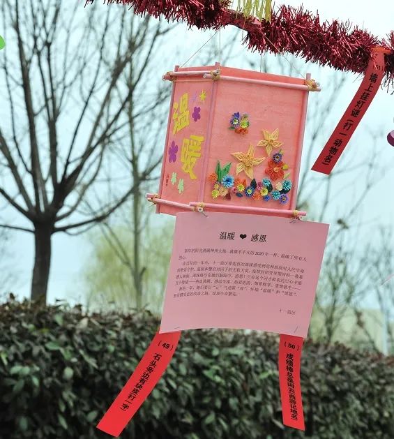 文创扮靓元宵节