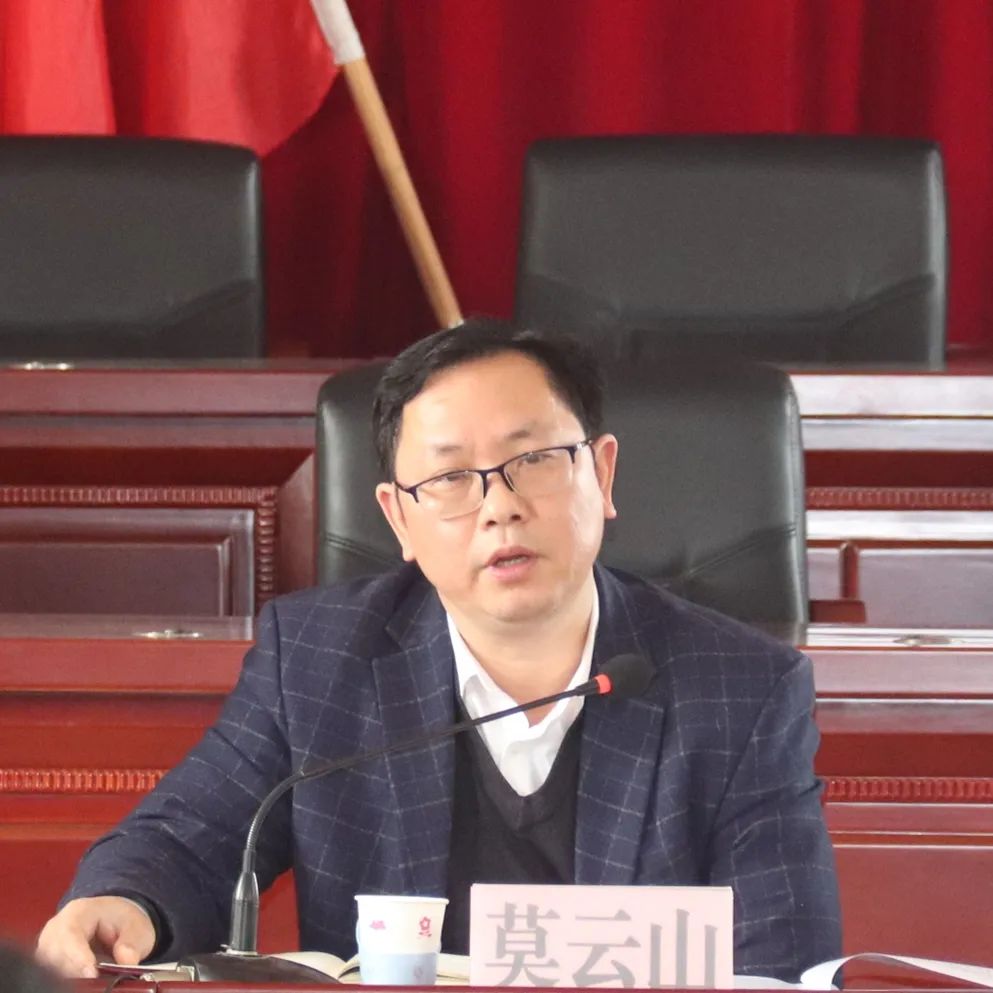 随后,由县委常委,宣传部部长,县人民政府副县长莫云山传达县四家班子