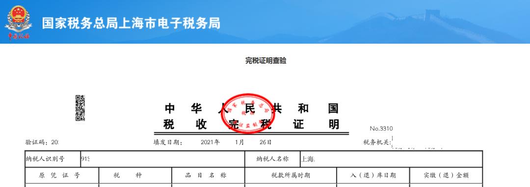 輕鬆辦稅您知道嗎電子稅務局這些業務可以免登錄辦理