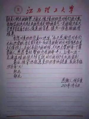 脱贫攻坚战场上的楷模这位"轮椅上的获奖者"纷纷留言表达感恩之情得知