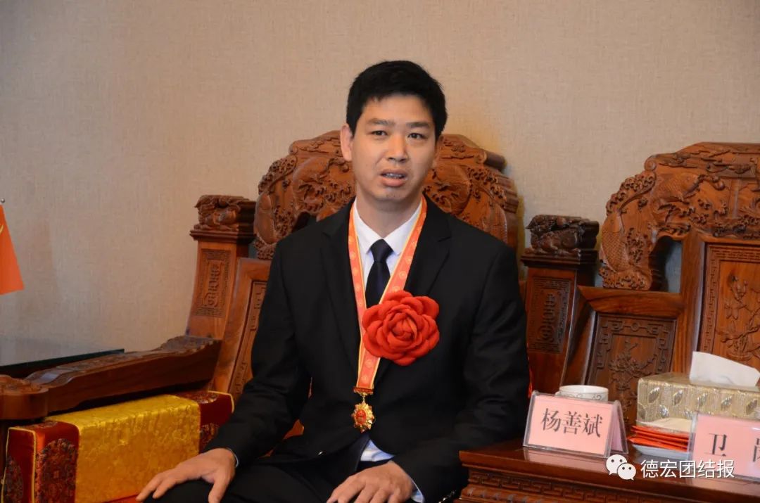 要闻丨德宏受表彰全国脱贫攻坚先进集体和个人载誉归来