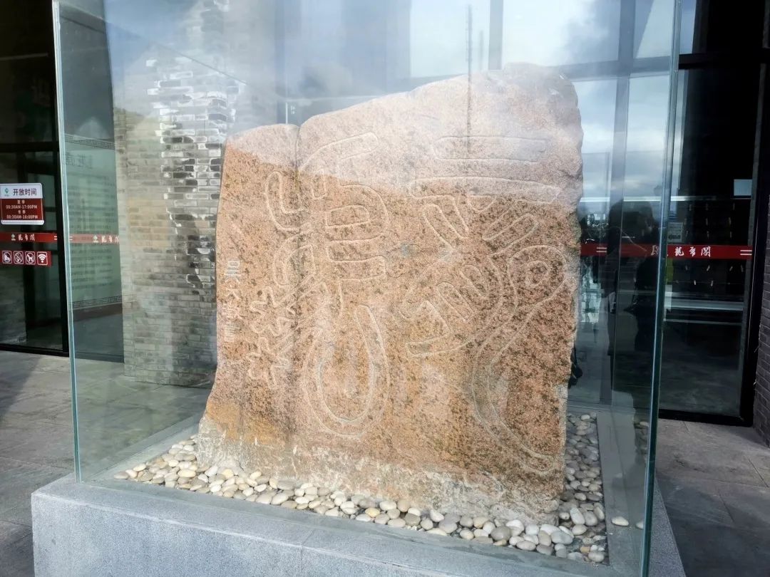 石刻高1.40米,长1.38米,宽约1米,重约六吨,为花岗岩质.