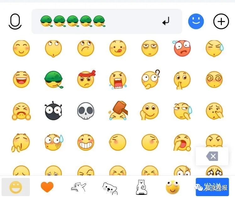 围观热搜微信表情又有新变化