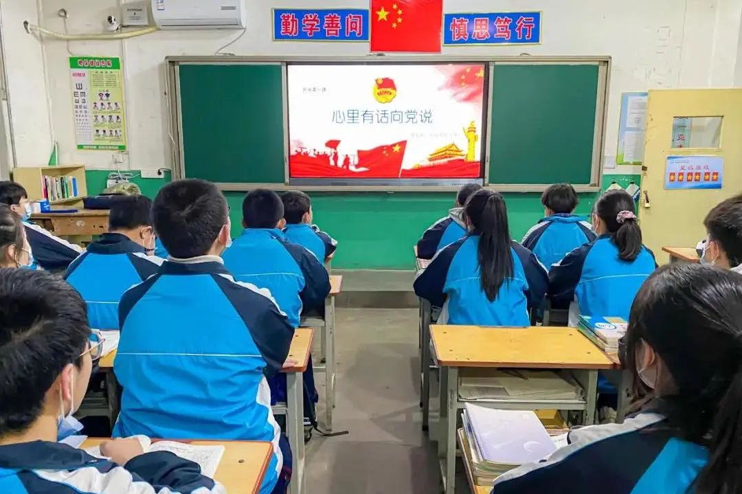 雄县第一初级实验中学开学第一课雄县第一初级实验中学开学第一课雄县