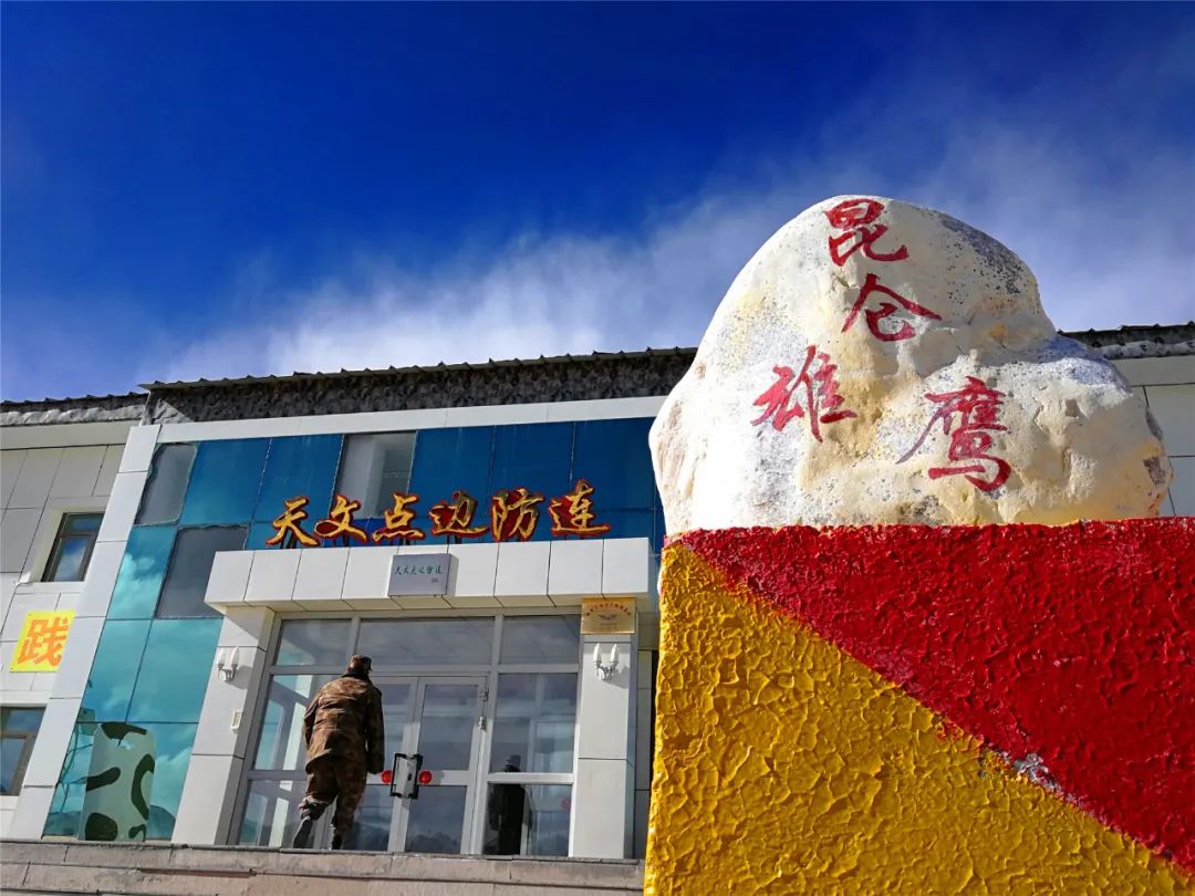 喀喇昆仑上守护祖国西陲冰峰哨卡的将士们我就是界