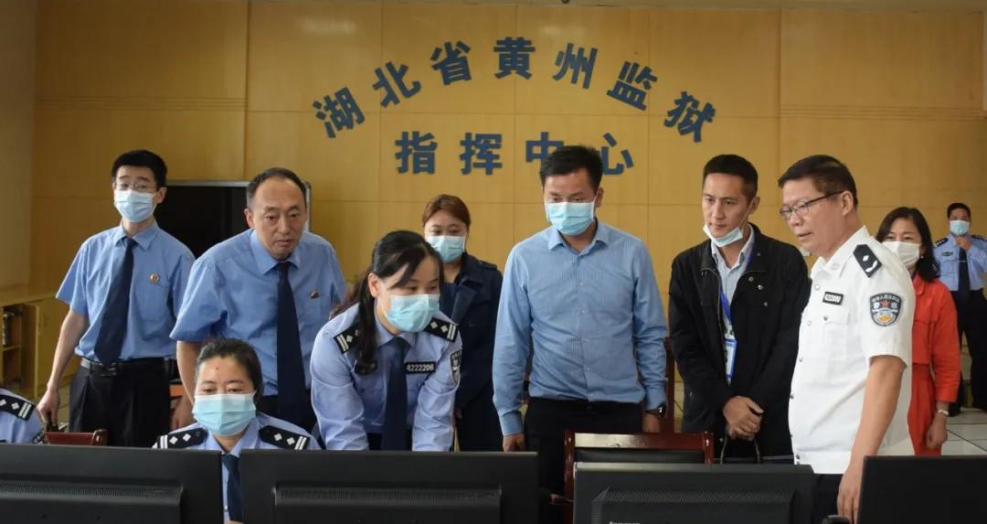 任飞,张祺,乐腊华等受邀参与对湖北省黄州监狱开展的交叉巡回检察工作
