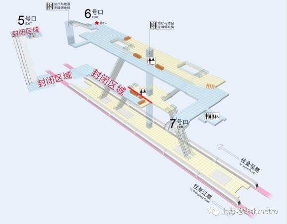 為配合換乘通道改造這個地鐵出入口臨時關閉