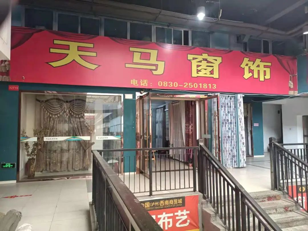 周边有万达广场,永辉超市,中国工商银行,圣杰药业,永正药房,天寿药房