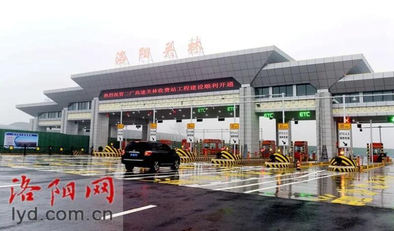 通知丨二广高速关林收费站恢复通行