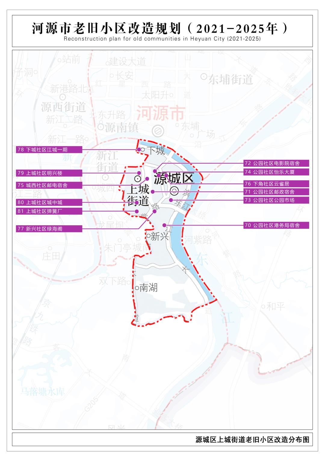 《規劃》顯示,此次規劃年限為2021-2025年,規劃範圍包括河源