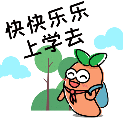 "神兽归笼"!直击北京经开区中小学"花式"迎开学